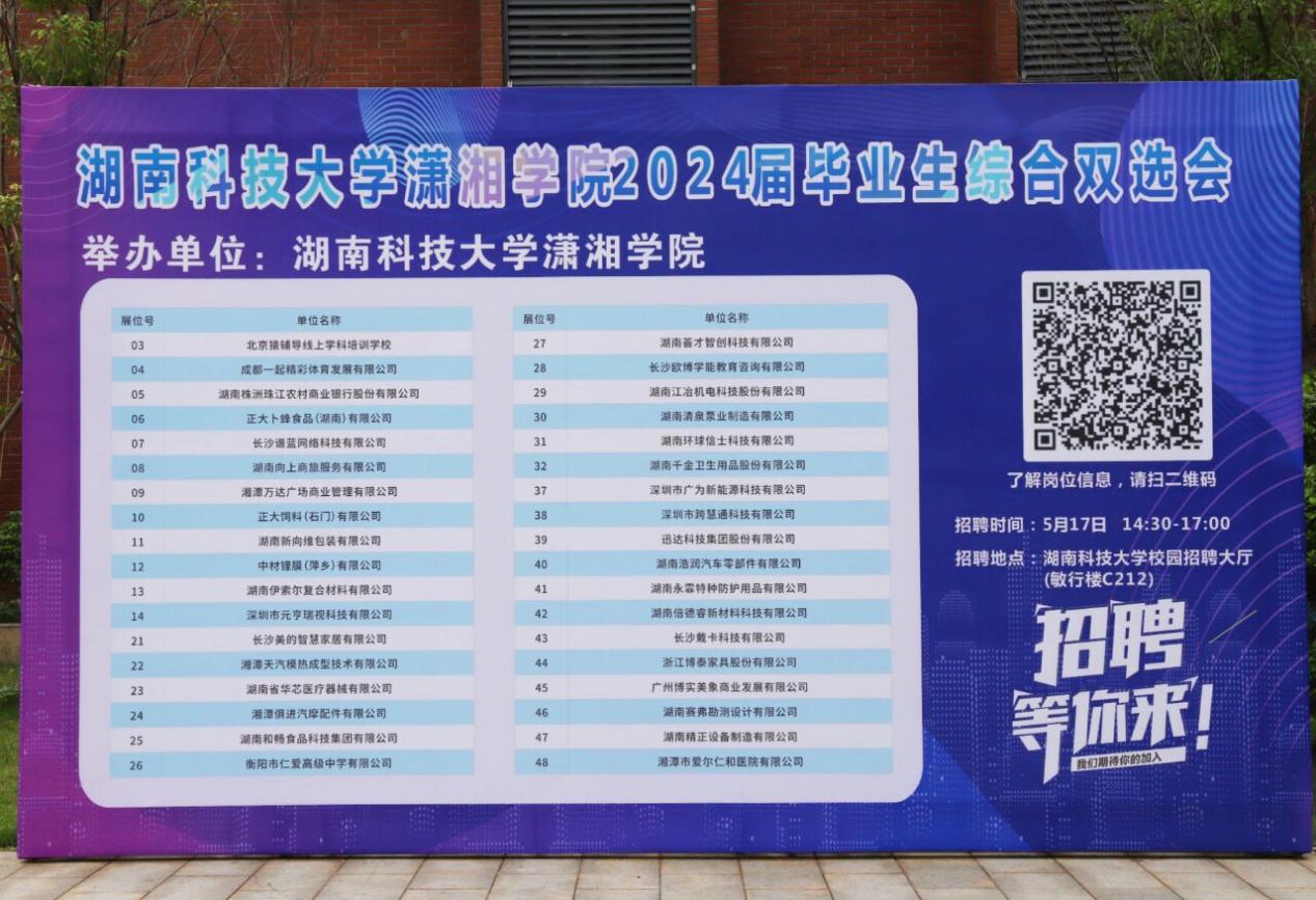 bv伟德国际体育官方网站