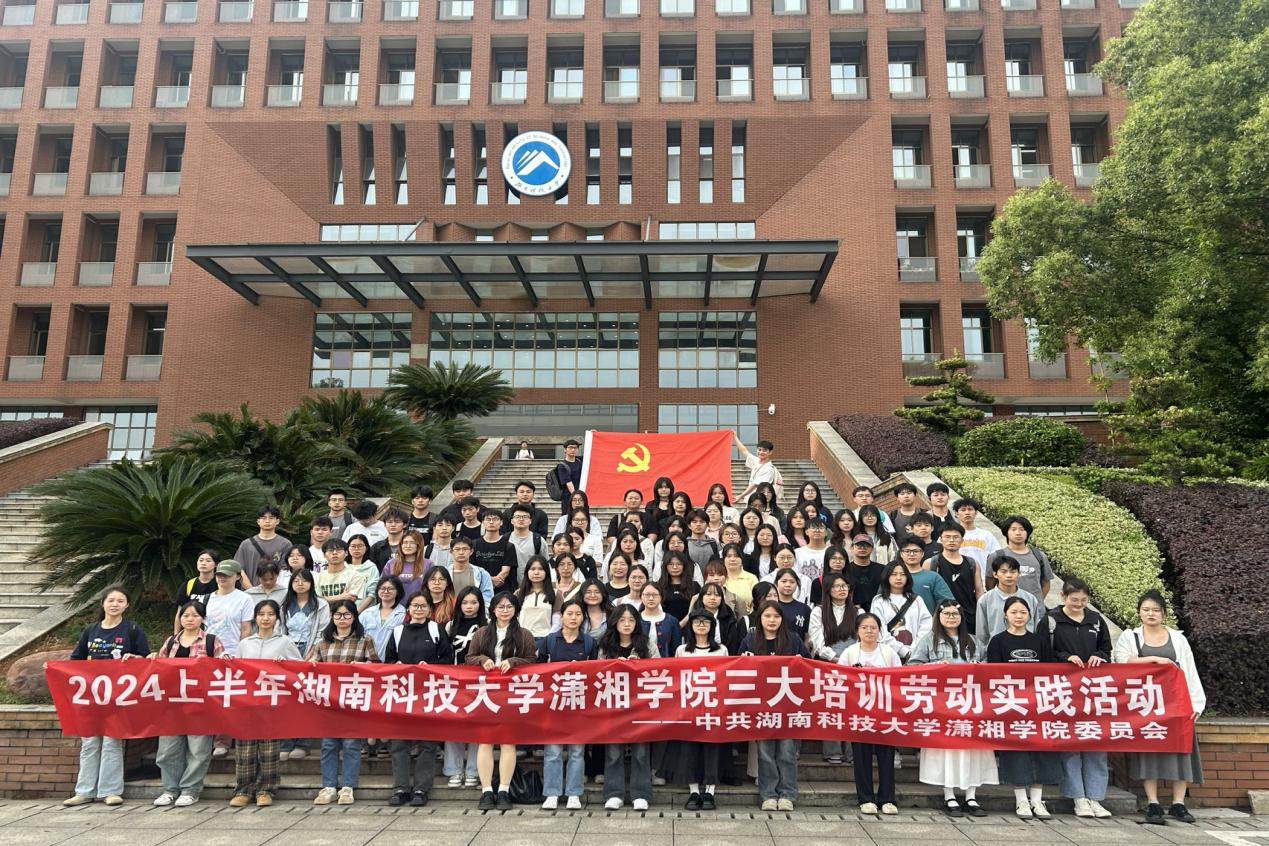 bv伟德国际体育官方网站