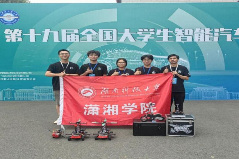 bv伟德国际体育官方网站