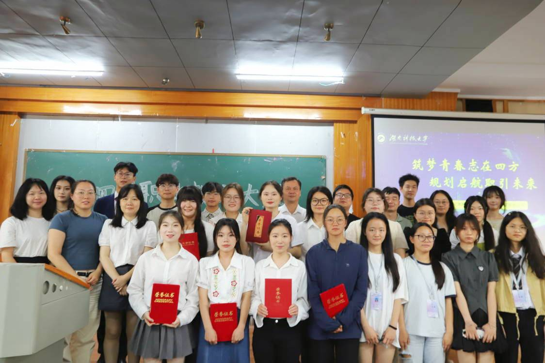 3520f876320d4916838884a1a34e41bf.png bv伟德国际体育官方网站