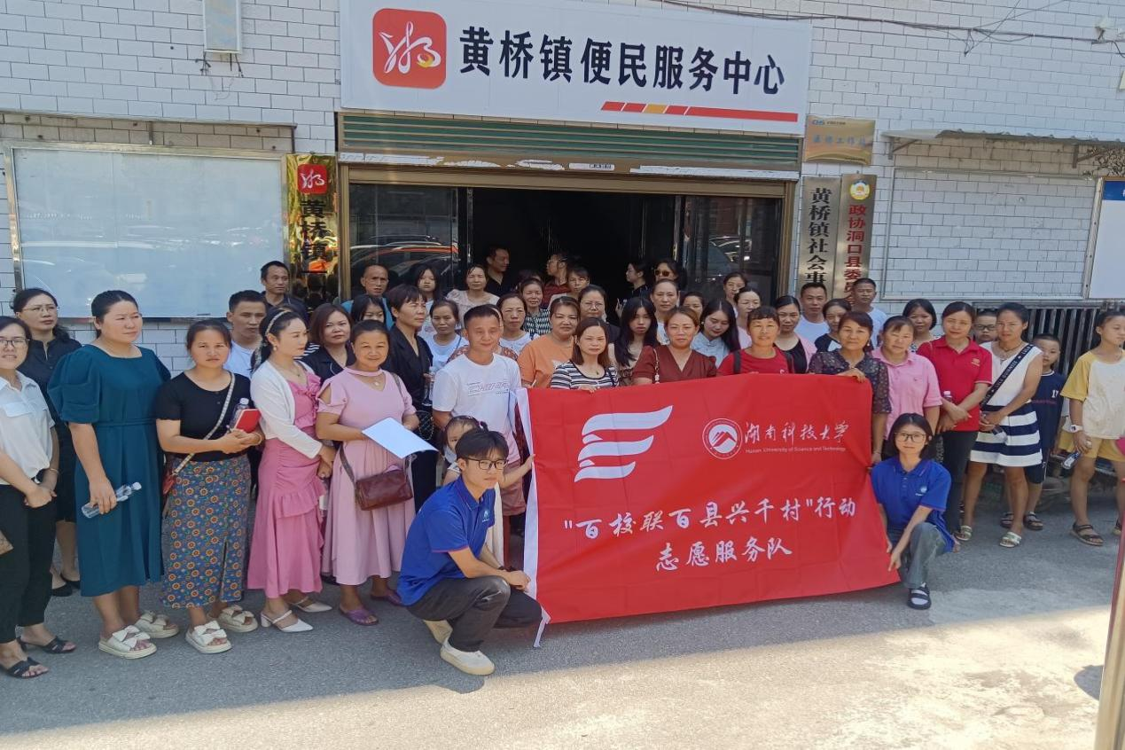 c7b6051cb7fb4ac1bcc094832d779ae5.png bv伟德国际体育官方网站