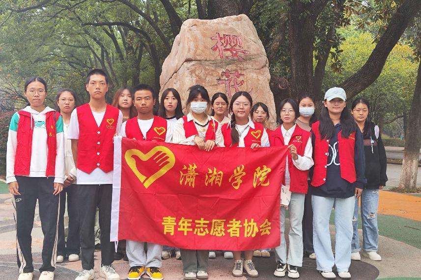 bv伟德国际体育官方网站