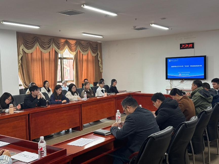 bv伟德国际体育官方网站