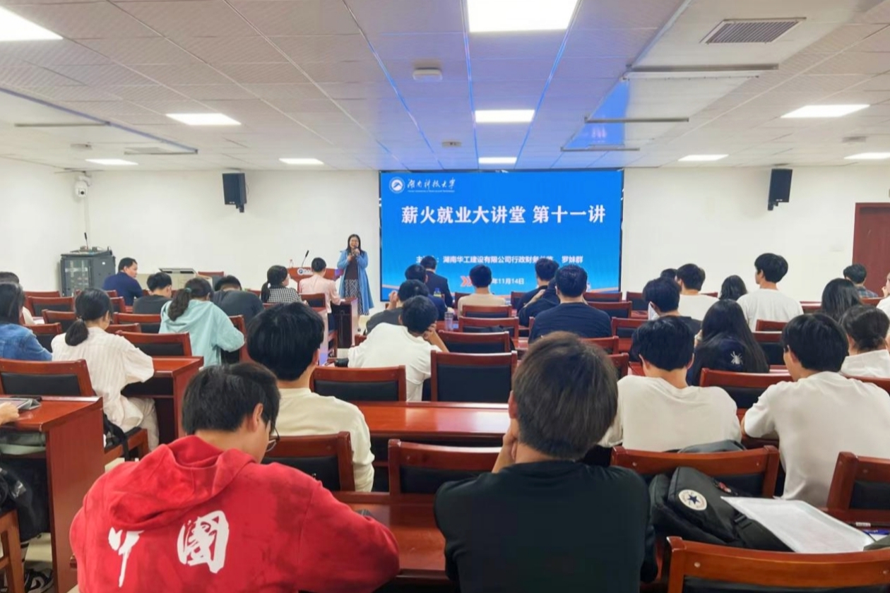 bv伟德国际体育官方网站