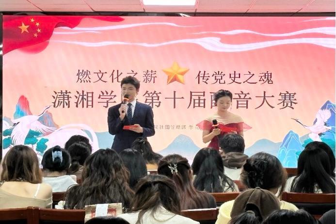 bv伟德国际体育官方网站