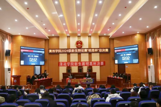 bv伟德国际体育官方网站