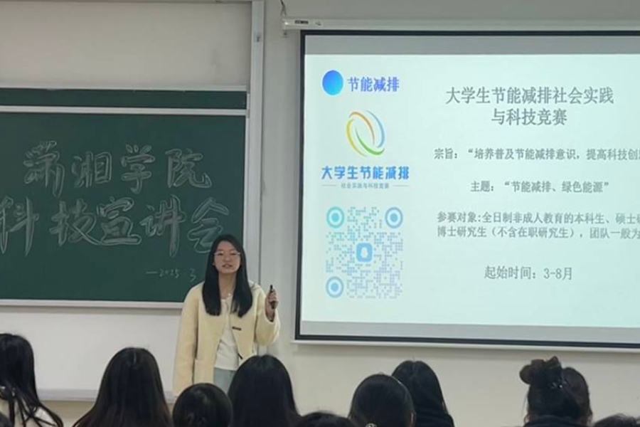 bv伟德国际体育官方网站