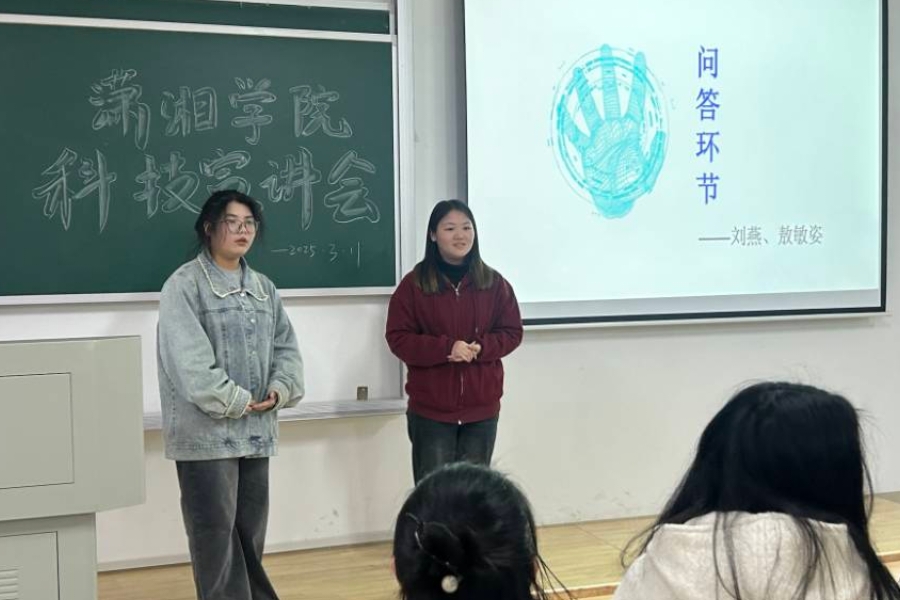 bv伟德国际体育官方网站