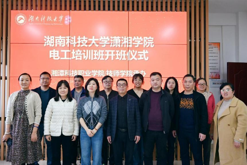 3bcc02ffa7a24a05b60865271fc449ae.png bv伟德国际体育官方网站