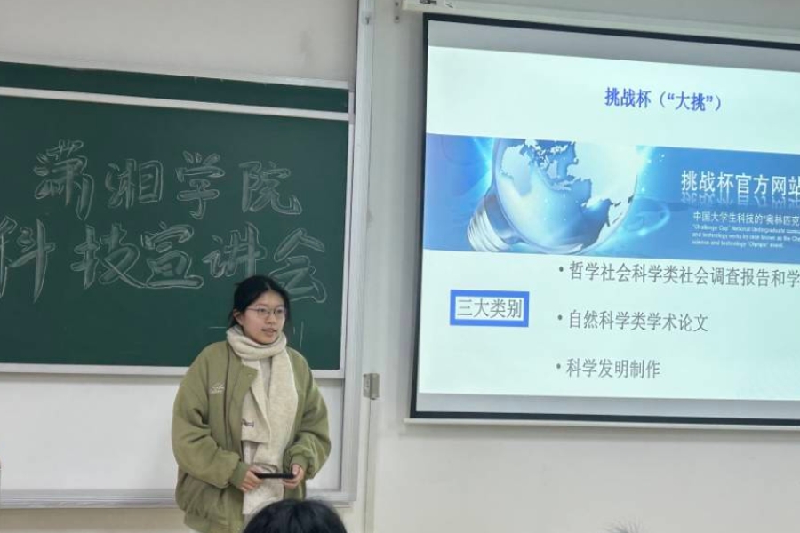 bv伟德国际体育官方网站