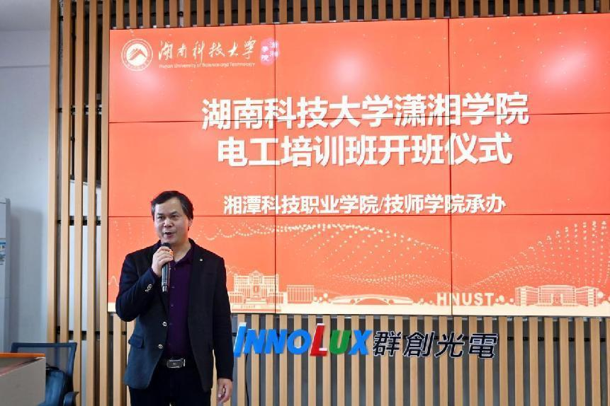 561bca2e1cc7402ea40e0a5cc384f1f5.png bv伟德国际体育官方网站