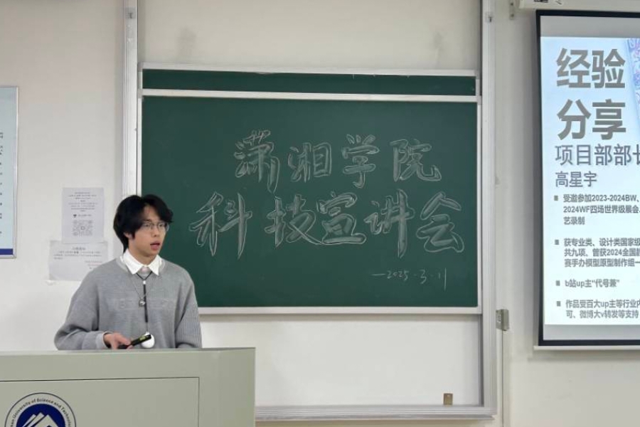 bv伟德国际体育官方网站