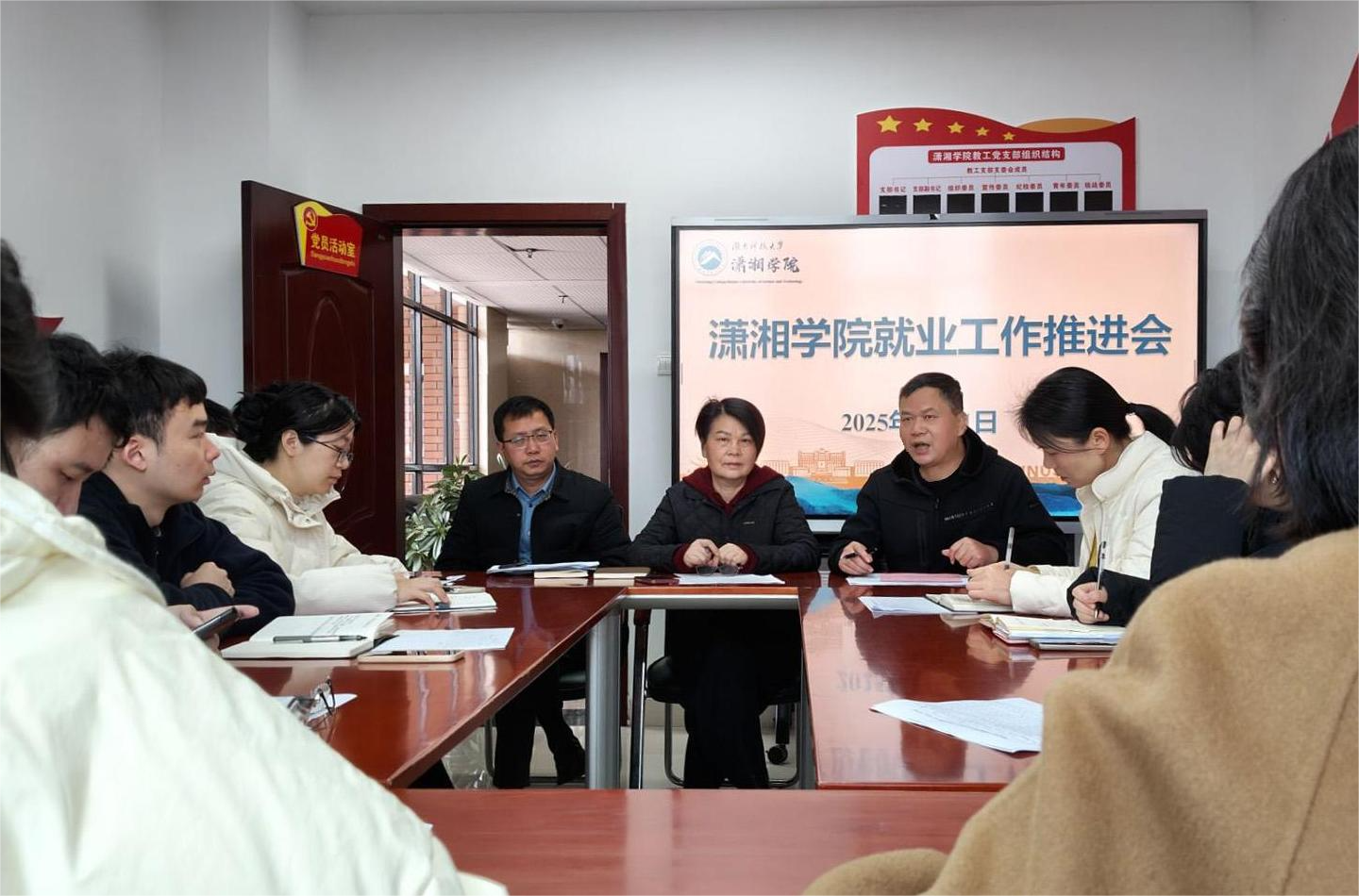 bv伟德国际体育官方网站