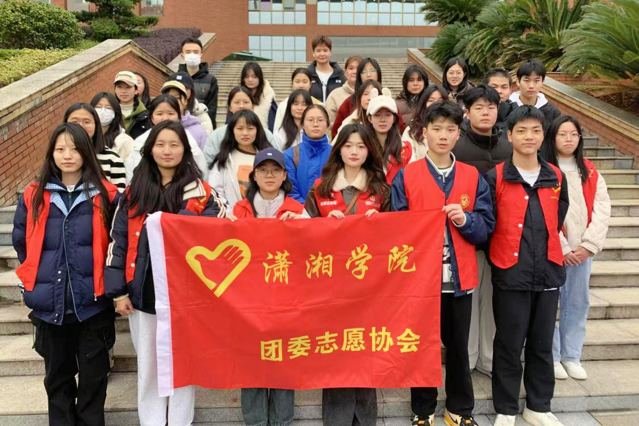 bv伟德国际体育官方网站