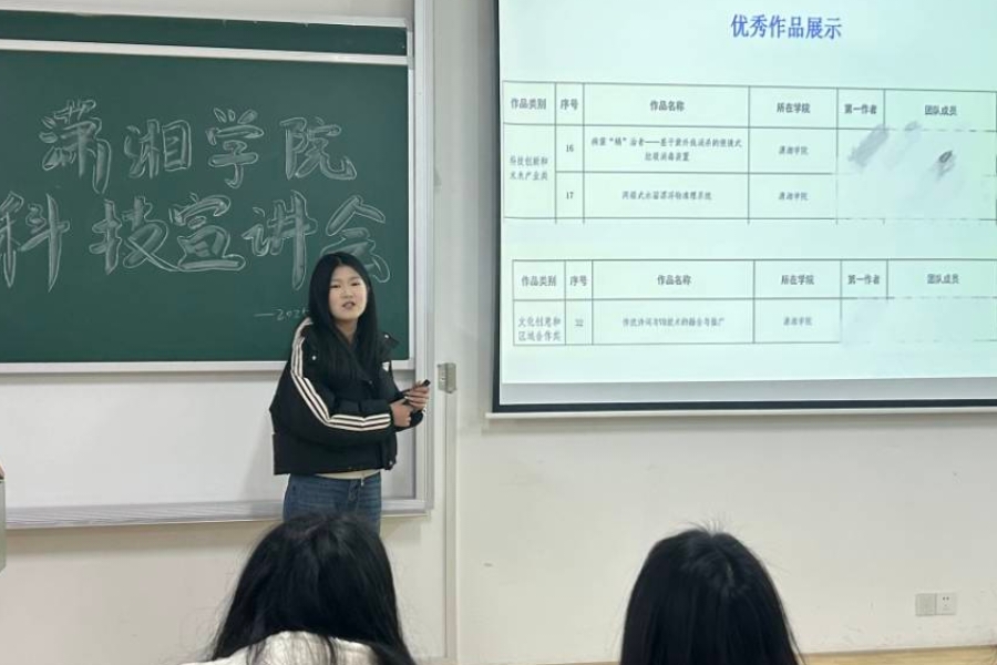 bv伟德国际体育官方网站