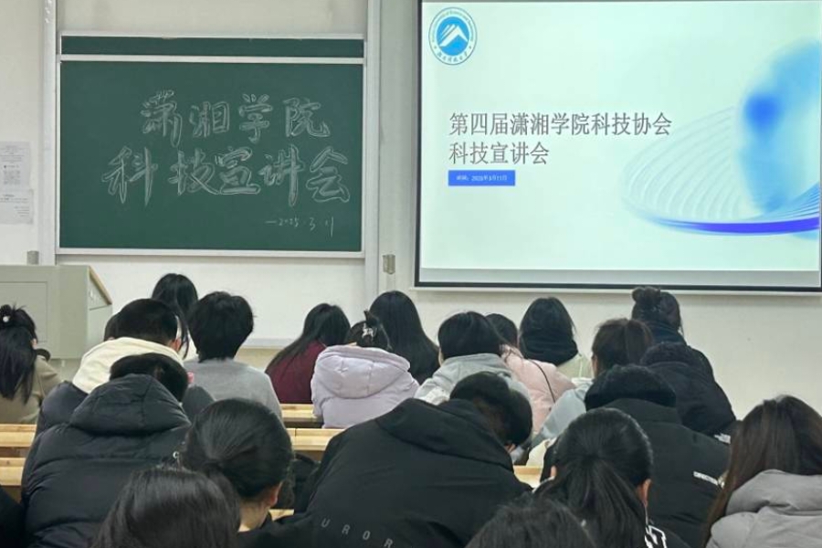 bv伟德国际体育官方网站