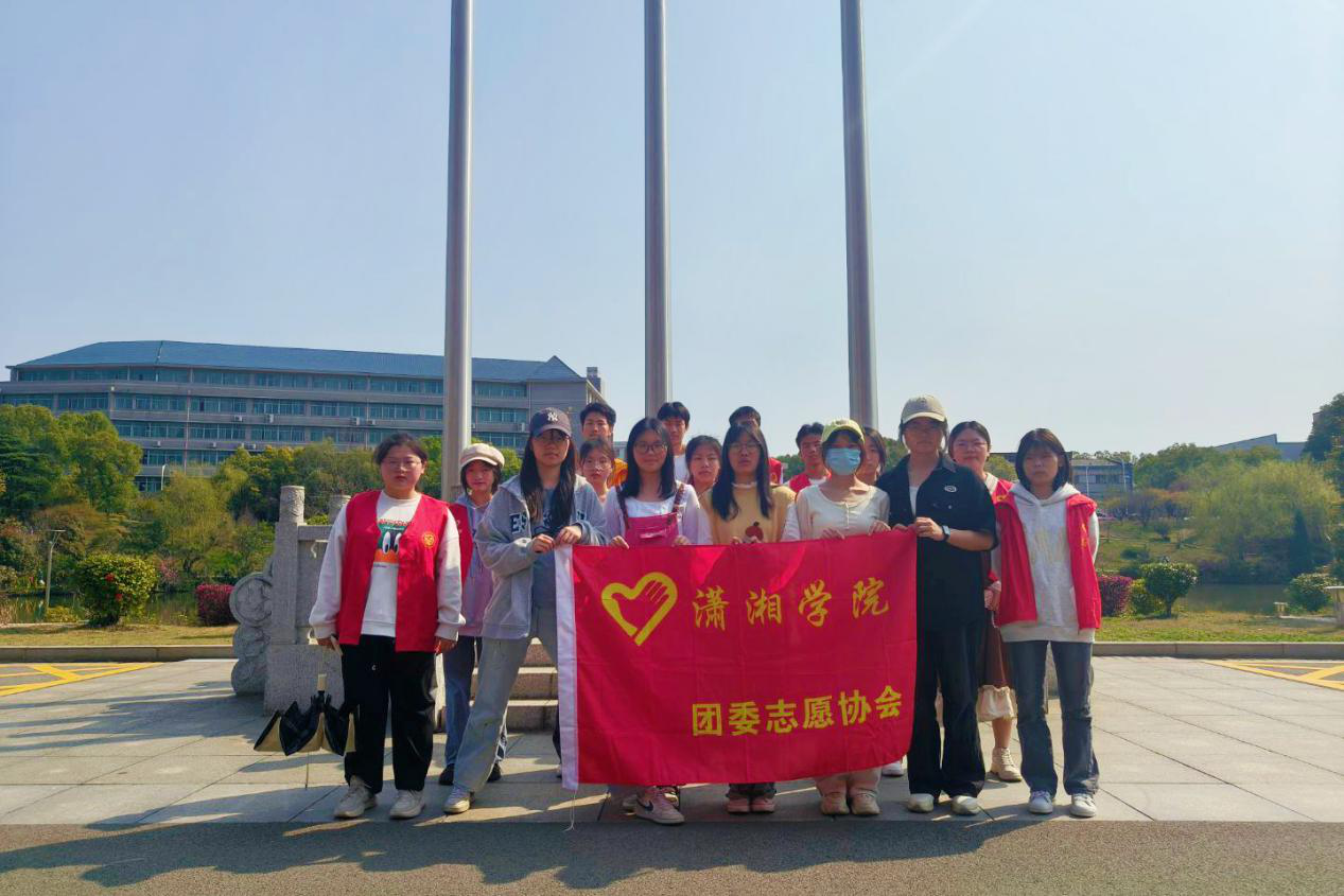 bv伟德国际体育官方网站