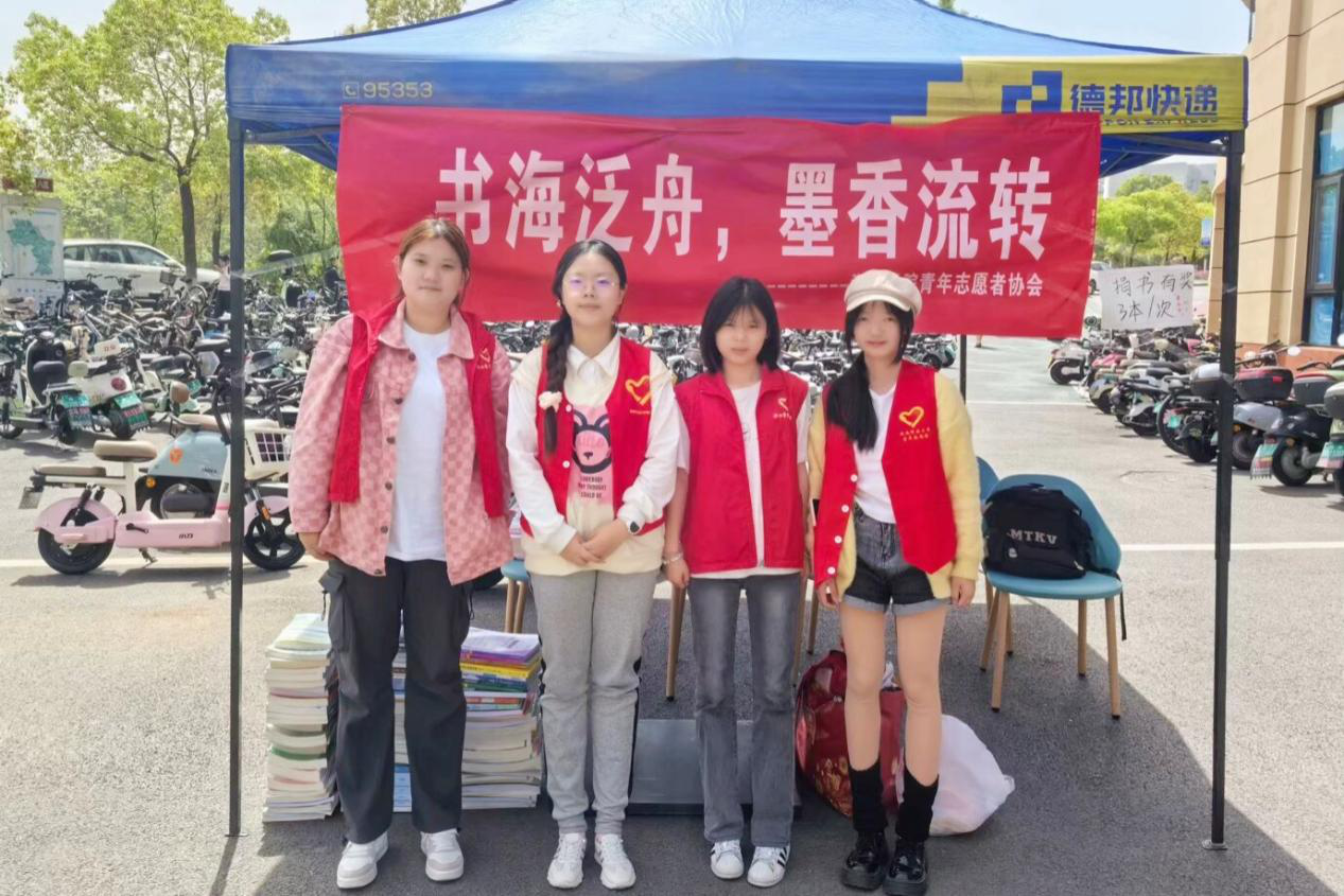 bv伟德国际体育官方网站