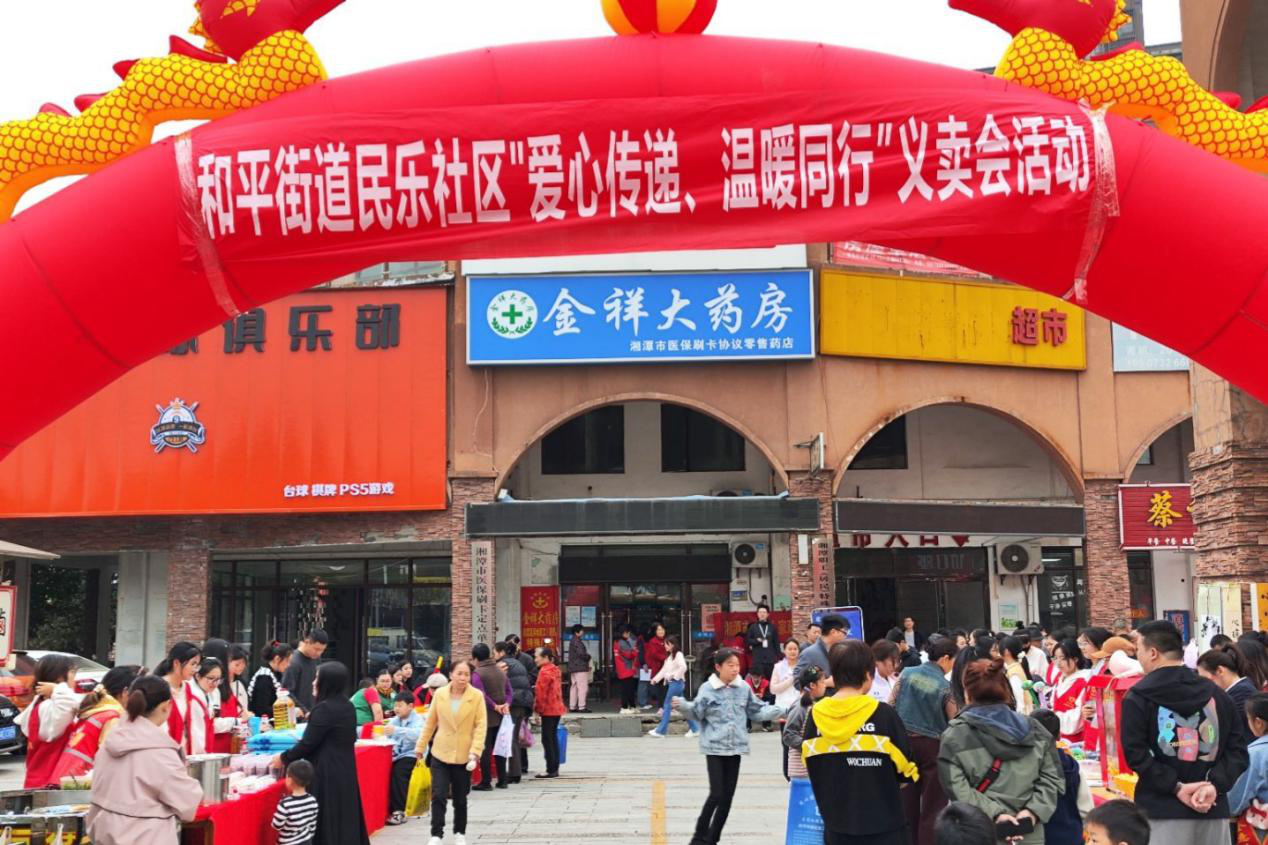 bv伟德国际体育官方网站