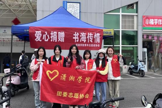 bv伟德国际体育官方网站