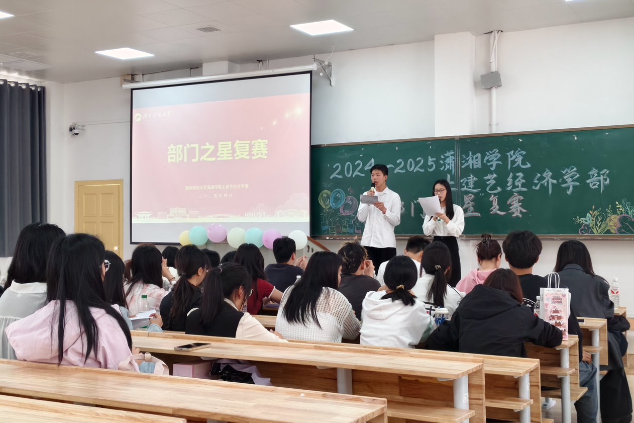 bv伟德国际体育官方网站