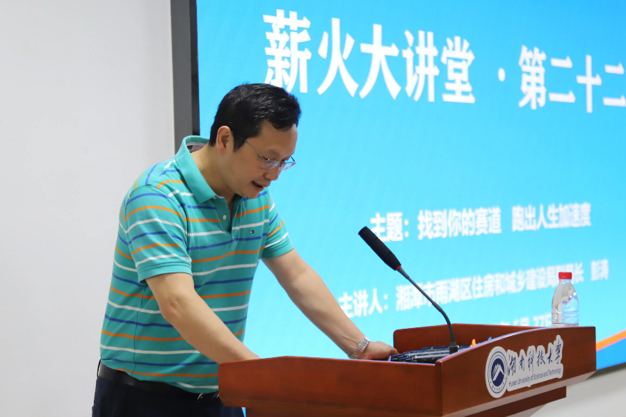 bv伟德国际体育官方网站