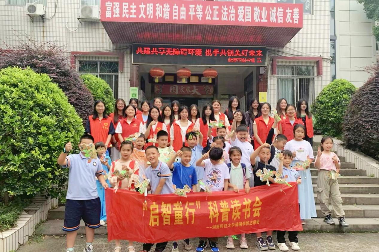 bv伟德国际体育官方网站