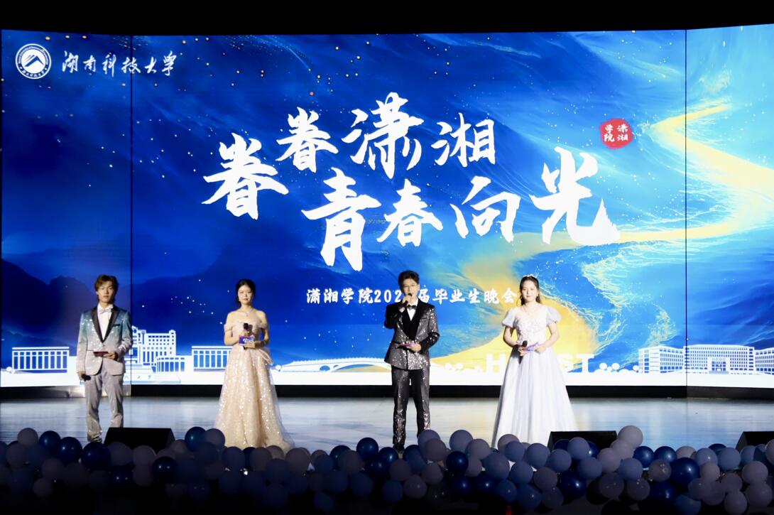 bv伟德国际体育官方网站