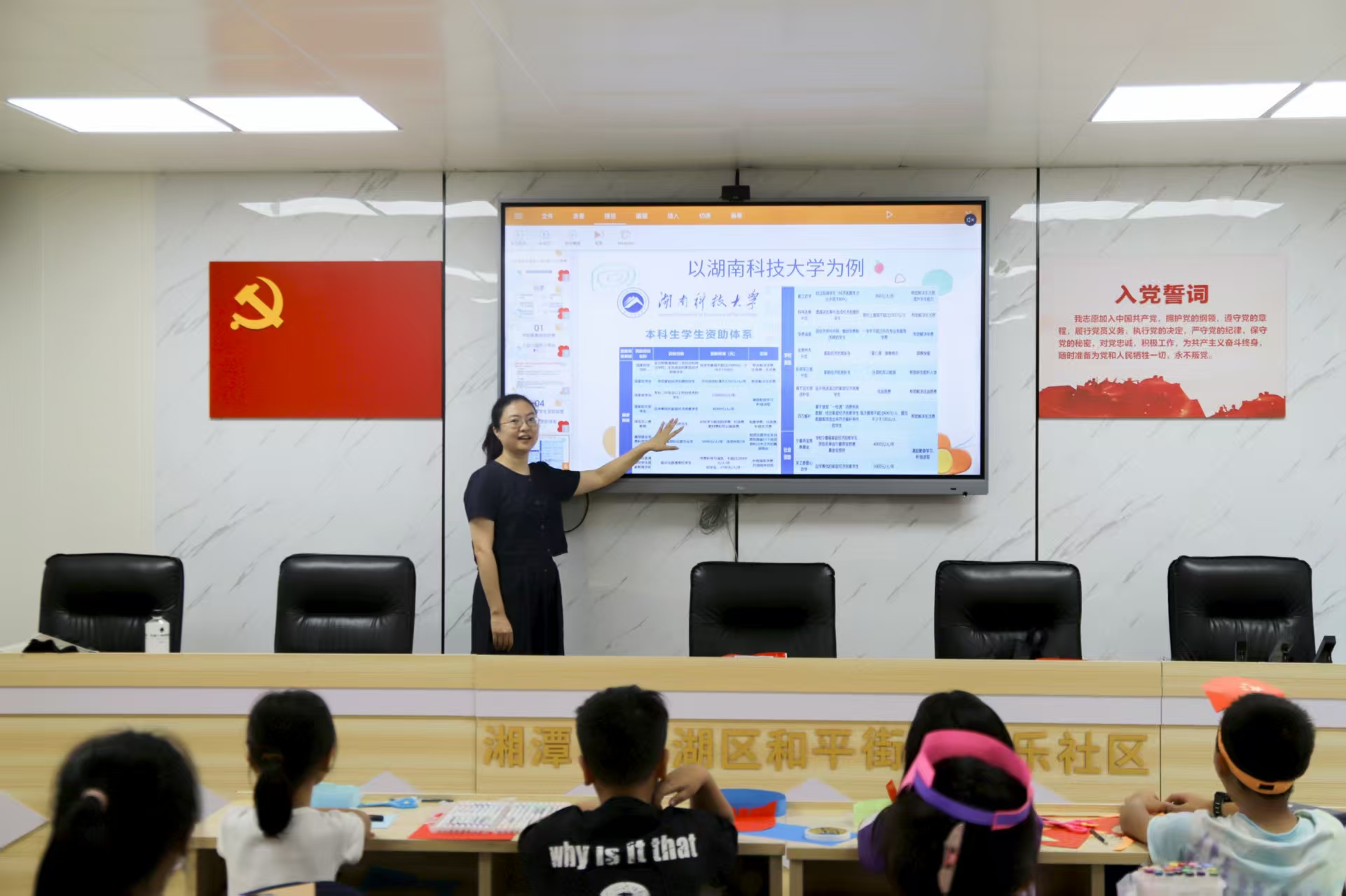 bv伟德国际体育官方网站