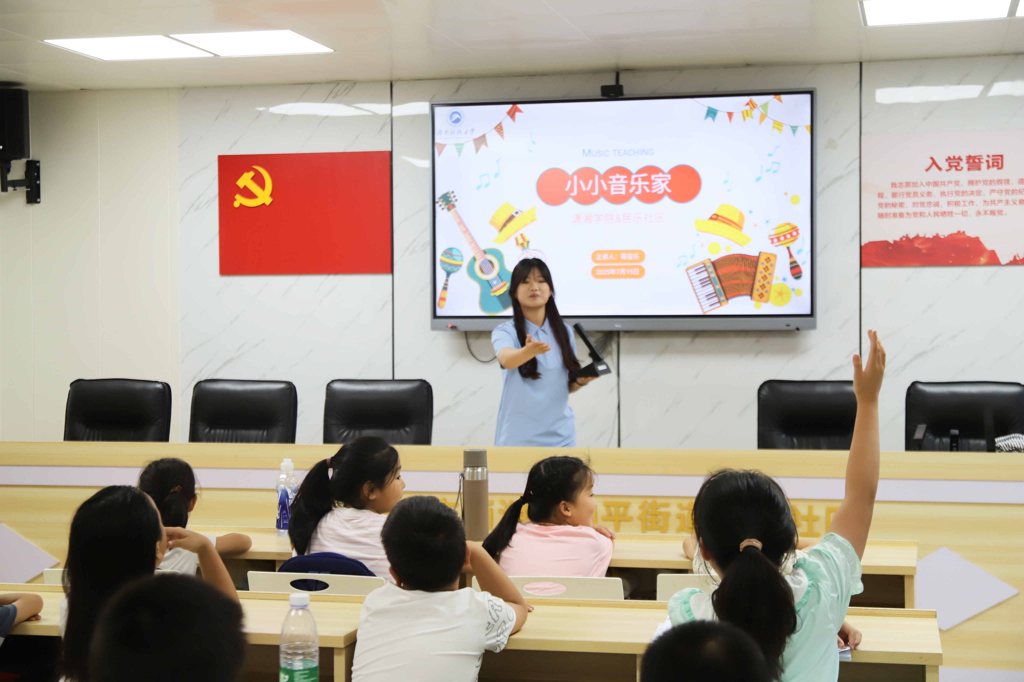 bv伟德国际体育官方网站