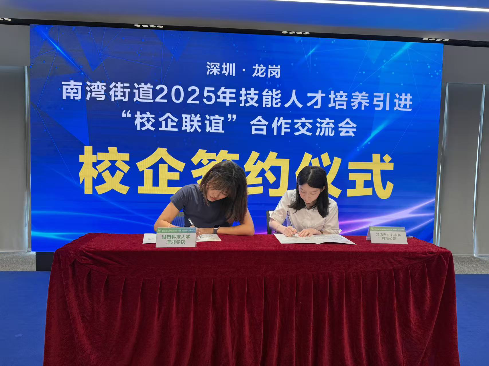 bv伟德国际体育官方网站