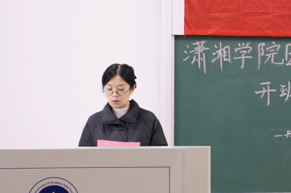 bv伟德国际体育官方网站