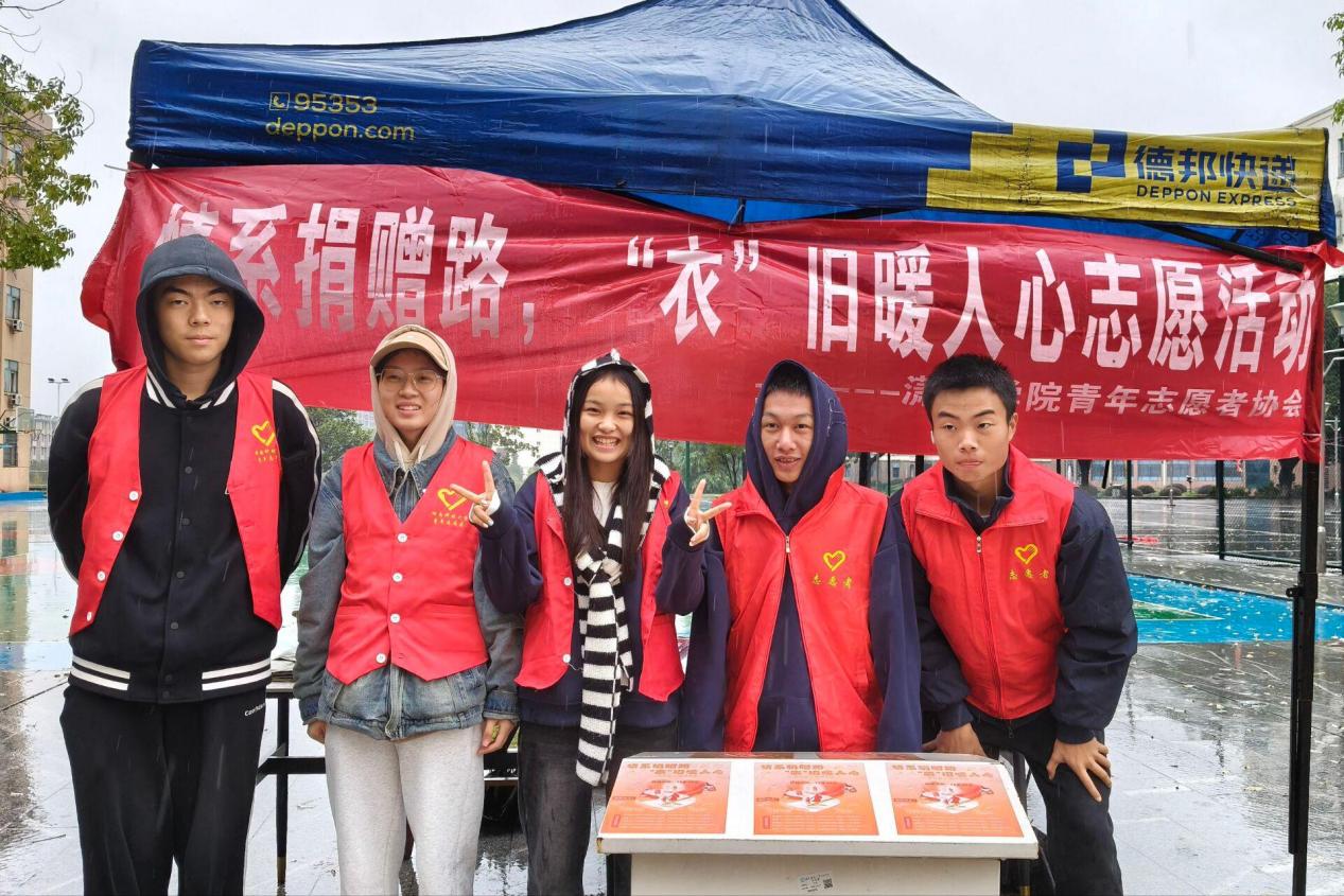 bv伟德国际体育官方网站