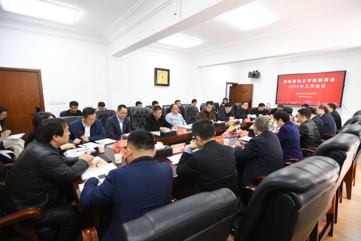 bv伟德国际体育官方网站