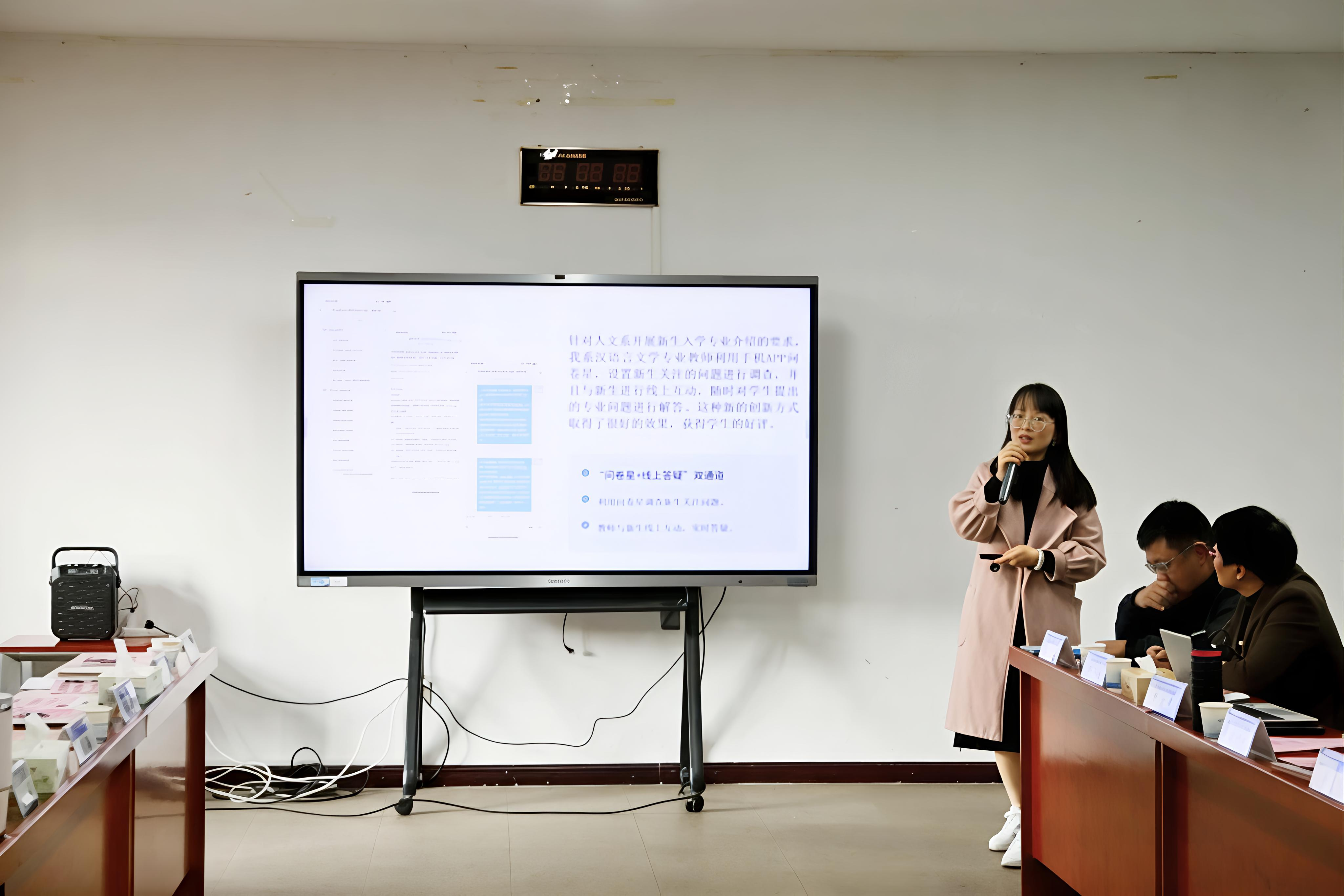 bv伟德国际体育官方网站