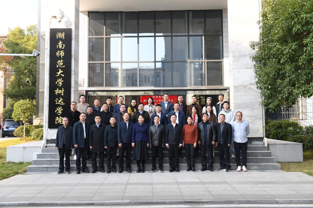 bv伟德国际体育官方网站