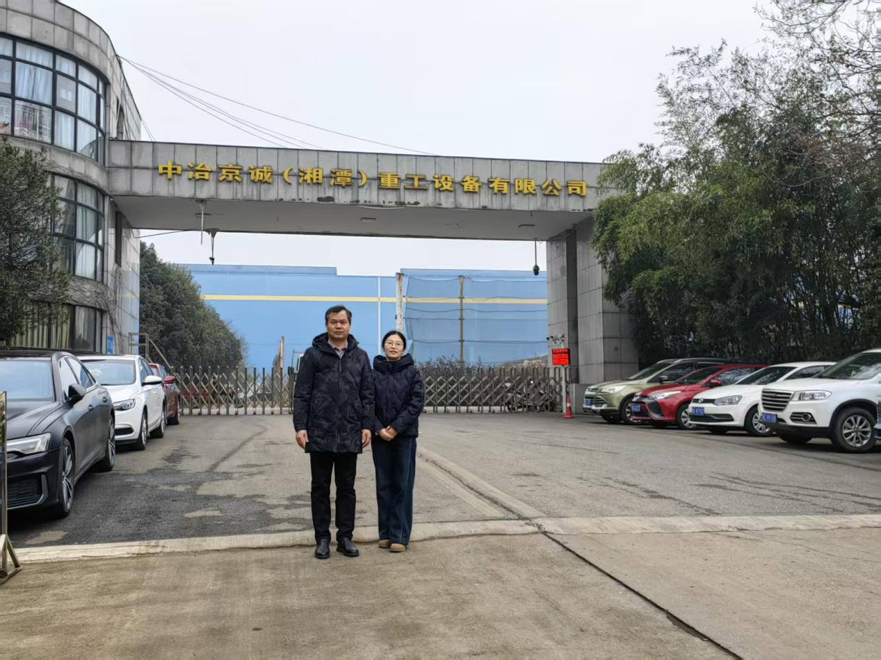 c635fed6343e45b2b47d7760513325b2.png bv伟德国际体育官方网站