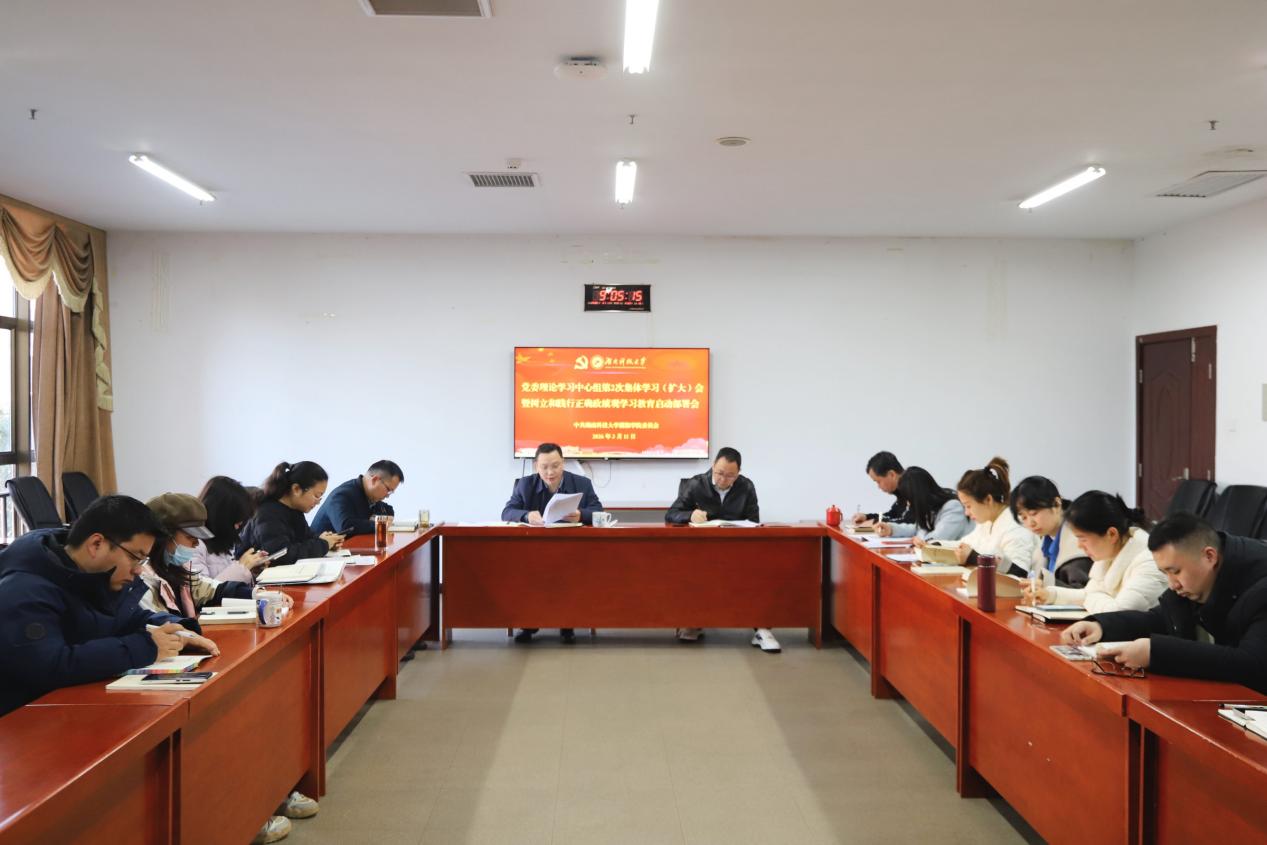 bv伟德国际体育官方网站