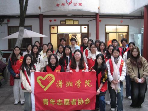 bv伟德国际体育官方网站