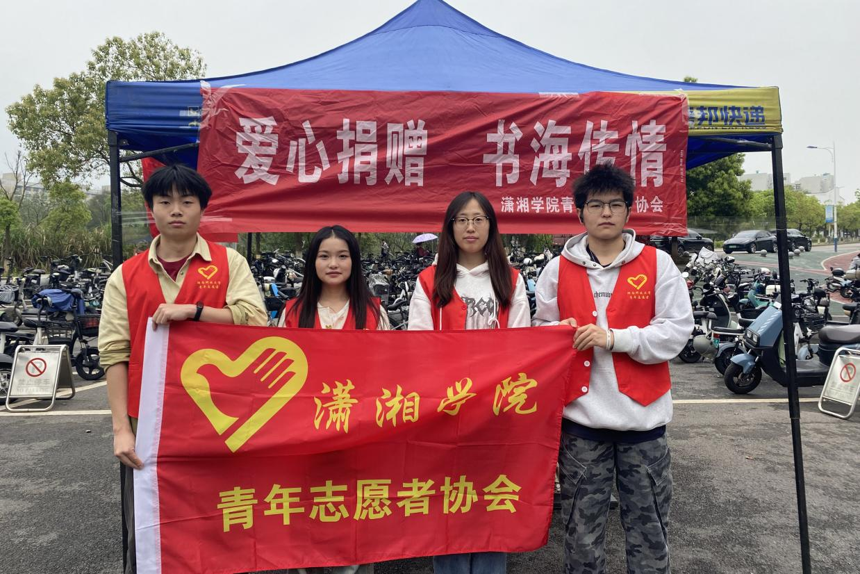 bv伟德国际体育官方网站