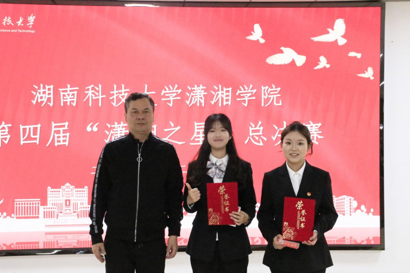 bv伟德国际体育官方网站