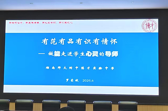 bv伟德国际体育官方网站