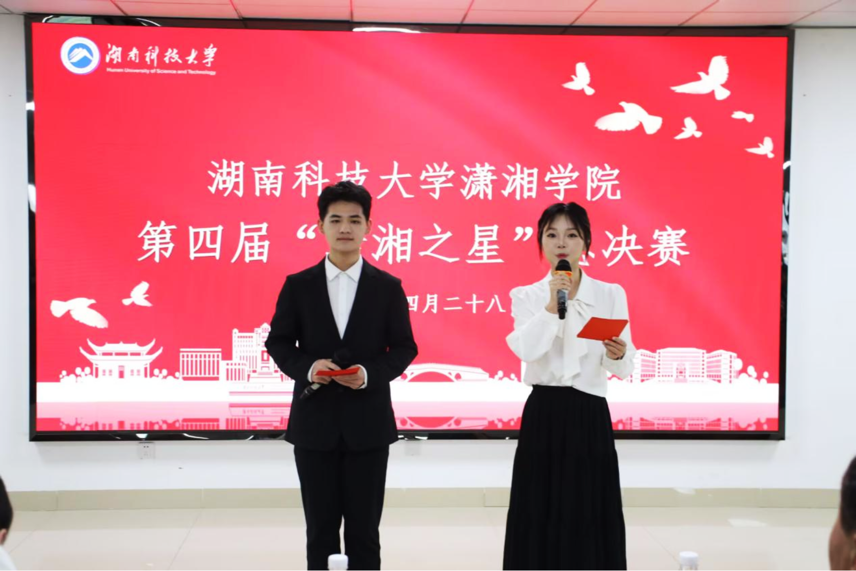 bv伟德国际体育官方网站
