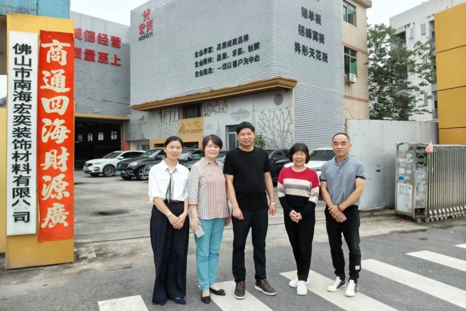 bv伟德国际体育官方网站