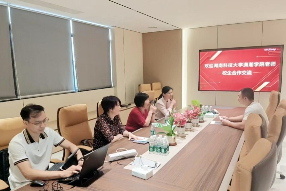 bv伟德国际体育官方网站