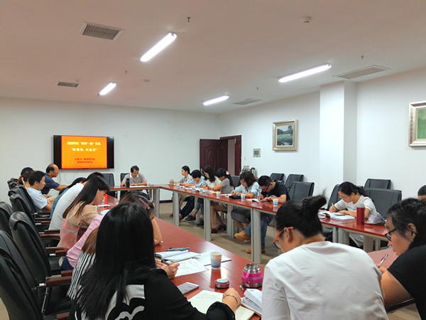 bv伟德国际体育官方网站