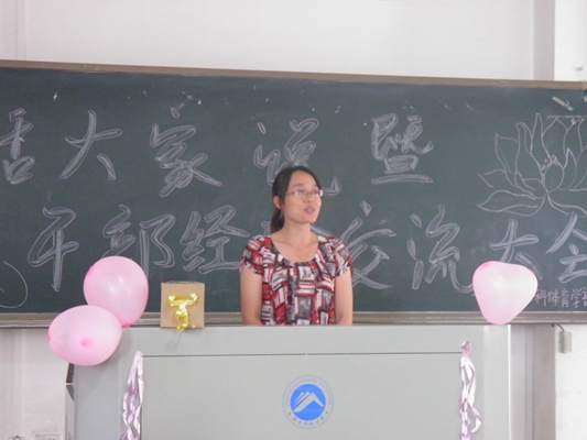 bv伟德国际体育官方网站