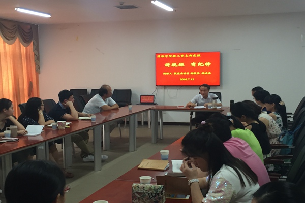 bv伟德国际体育官方网站