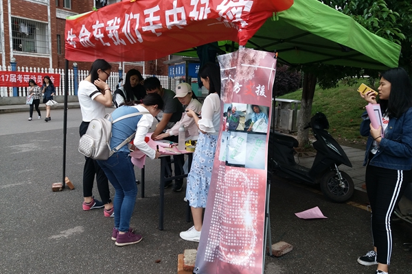 bv伟德国际体育官方网站