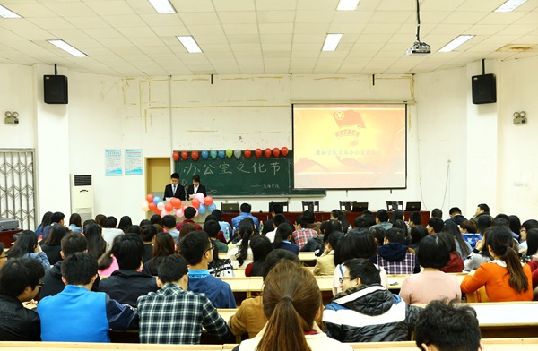 bv伟德国际体育官方网站